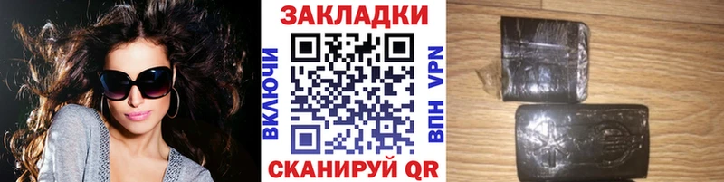 Где найти наркотики Микунь А ПВП МЕФ АМФЕТАМИН Каннабис ГАШ