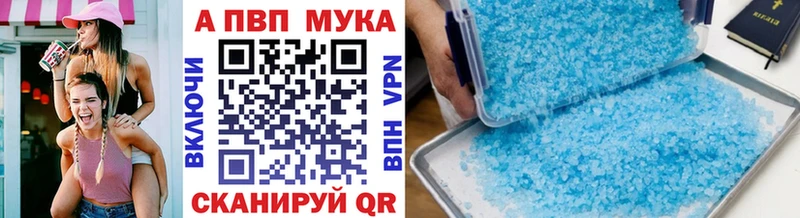 APVP СК КРИС  Микунь 