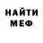 Метадон мёд Muskinaz Kurbanova