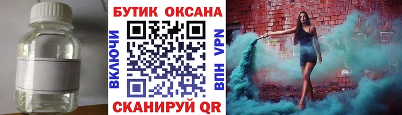 Бутират оксана  Микунь 