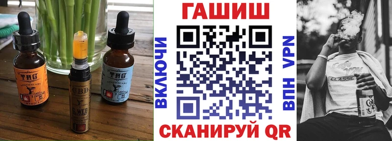 Еда ТГК марихуана  Микунь 