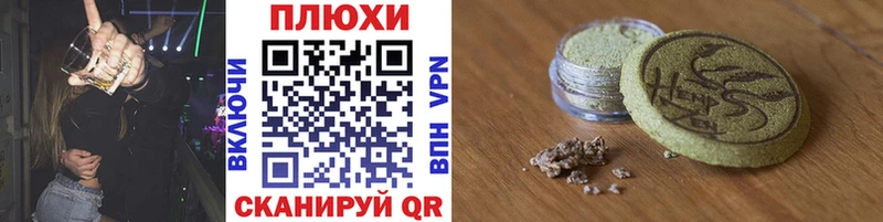 ГАШИШ ice o lator Микунь