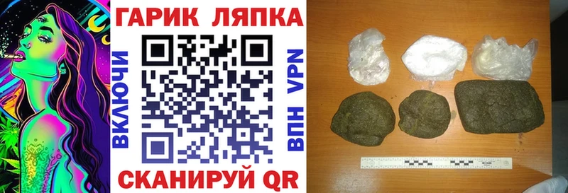 Гашиш 40% ТГК  Микунь 