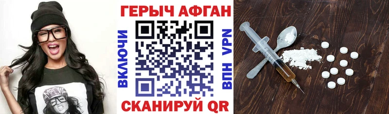 Героин герыч  blacksprut ONION  Микунь  дарнет шоп 