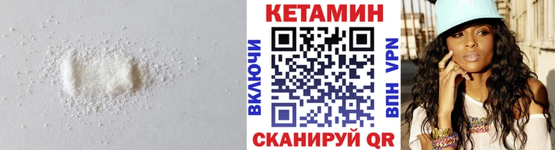 kraken онион Микунь КЕТАМИН VHQ