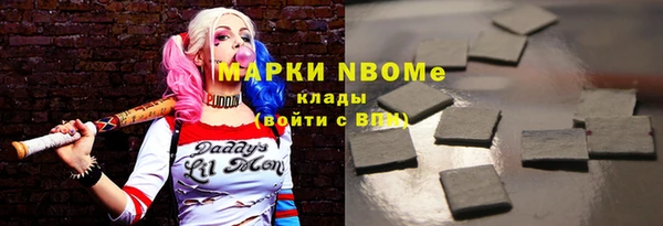 метамфетамин Алексеевка