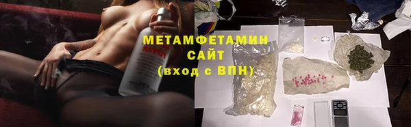ALPHA PVP Алексин