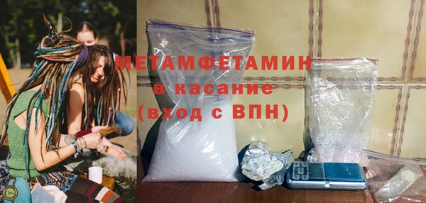 метамфетамин Алексеевка