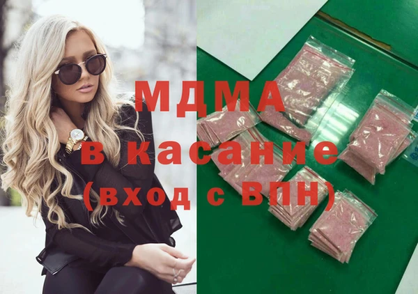 метамфетамин Алексеевка