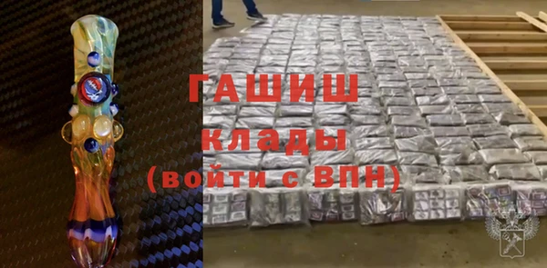 метамфетамин Алексеевка