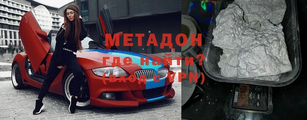 метамфетамин Алексеевка