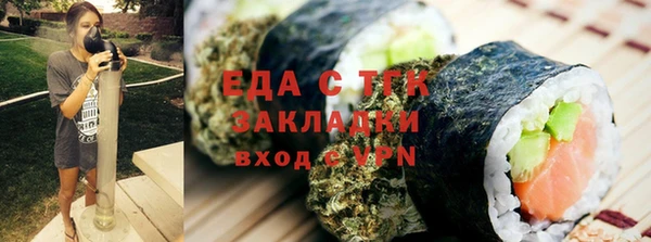 метамфетамин Алексеевка