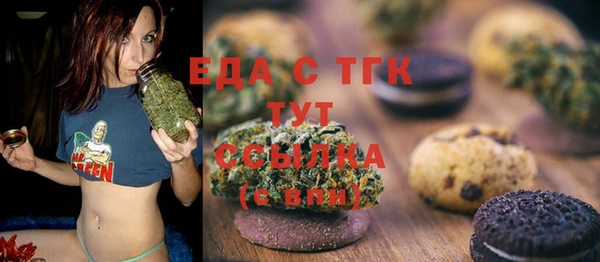 метамфетамин Алексеевка
