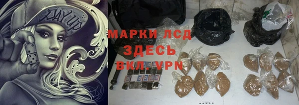 ALPHA PVP Алексин