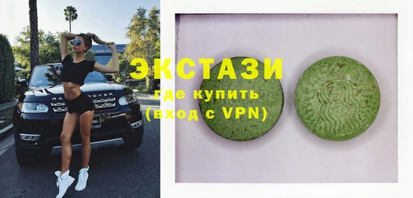 ALPHA PVP Алексин