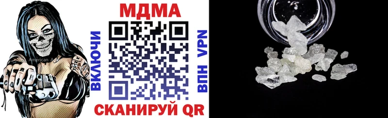 МДМА VHQ  Микунь 