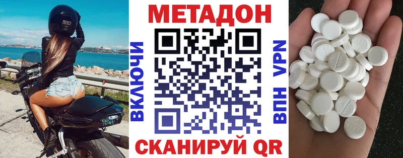 сайты даркнета клад  mega tor  Метадон мёд  Микунь  цена наркотик 