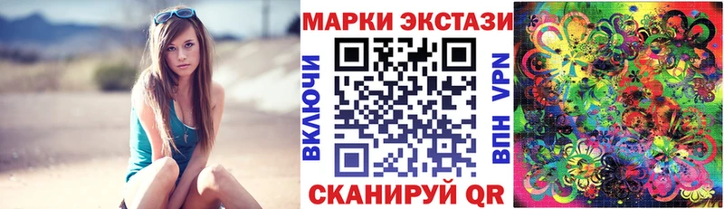 Марки 25I-NBOMe 1,8мг  blacksprut ссылка  Микунь 