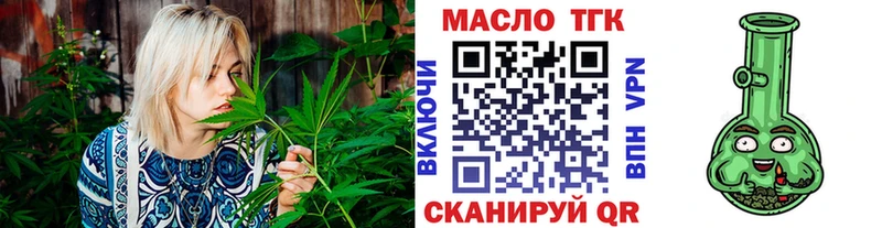 Дистиллят ТГК вейп  Микунь 